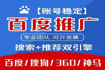 竞价SEM在房地产行业的推广应用案例