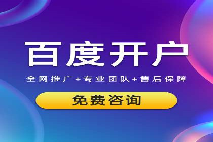 成功案例：SEM竞价培训助力企业快速增长